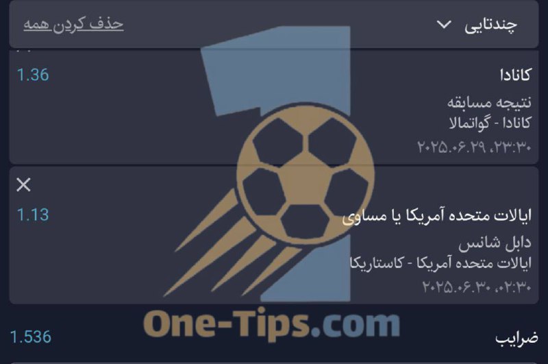 ✅ تیپ های پیشنهادی برای شرط بندی امروز