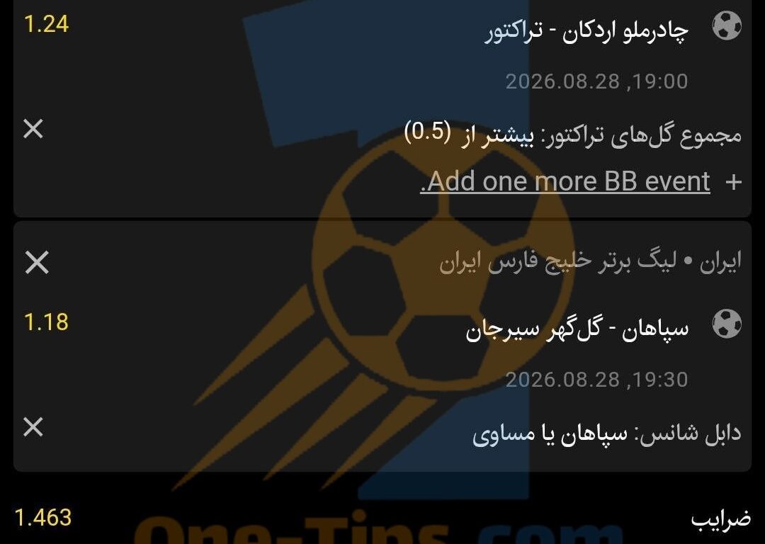 ✅ تیپ های پیشنهادی برای شرط بندی امروز