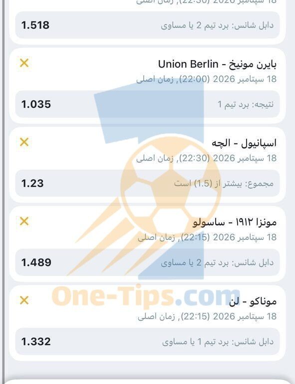 ✅ تیپ های پیشنهادی برای شرط بندی امروز
